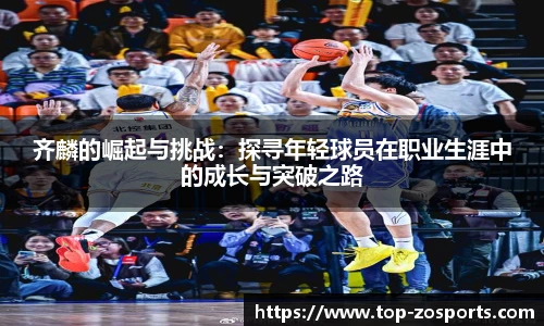 中欧体育