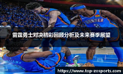 中欧体育