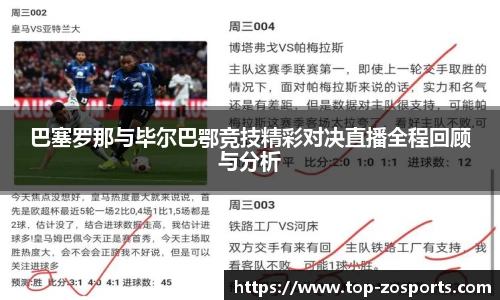 中欧体育