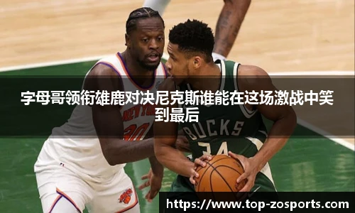 中欧体育官网