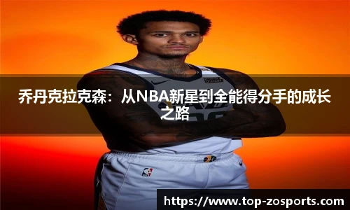 中欧体育官方网站