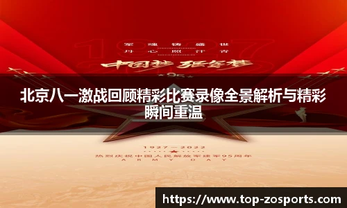 中欧体育官网