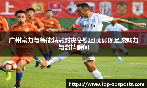 中欧体育