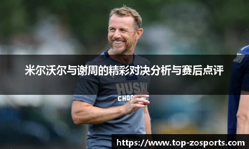 中欧体育官方网站