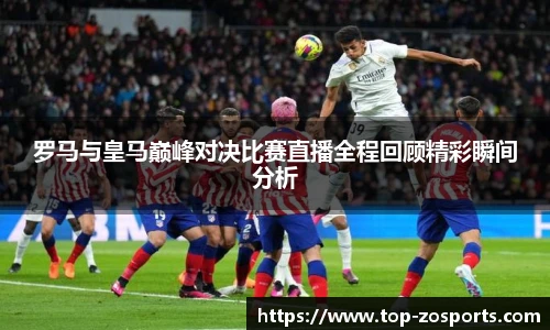 中欧体育